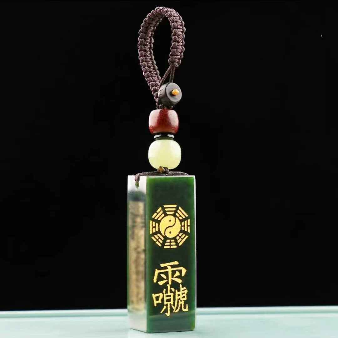 Celestial Triad Hetian Jade Pendant - Wealth, Authority & Wisdom Talisman (46x15.5mm)